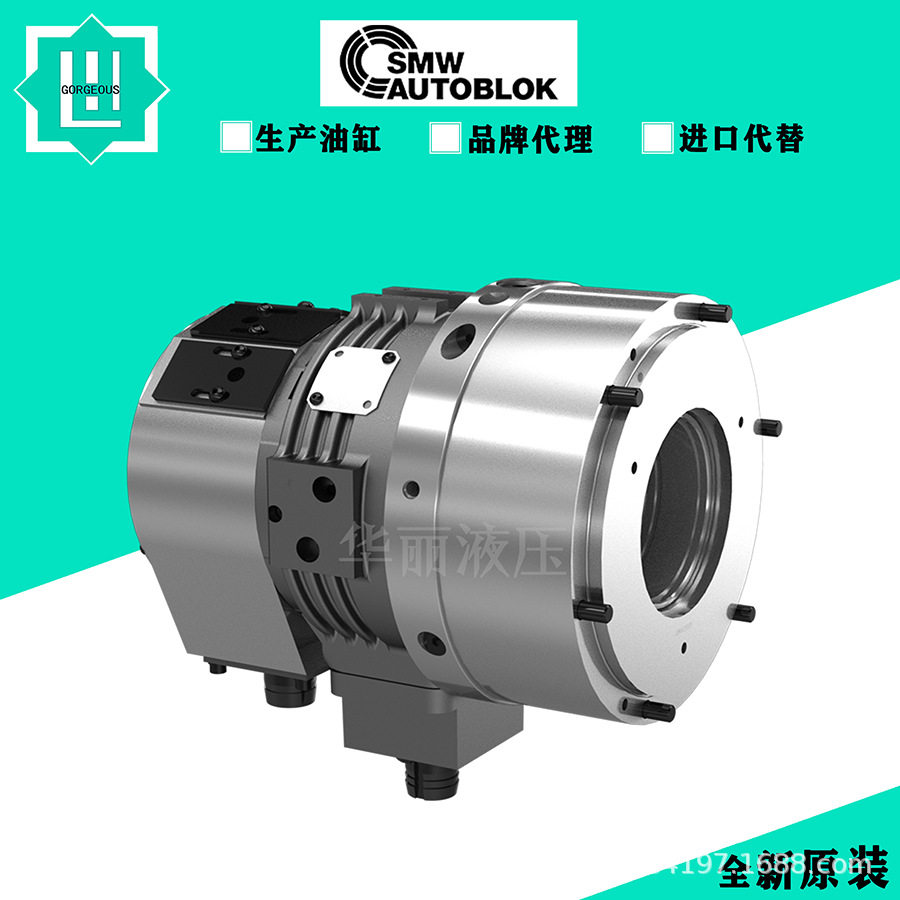 SMW德国液压缸DCE/DCN-DCU等