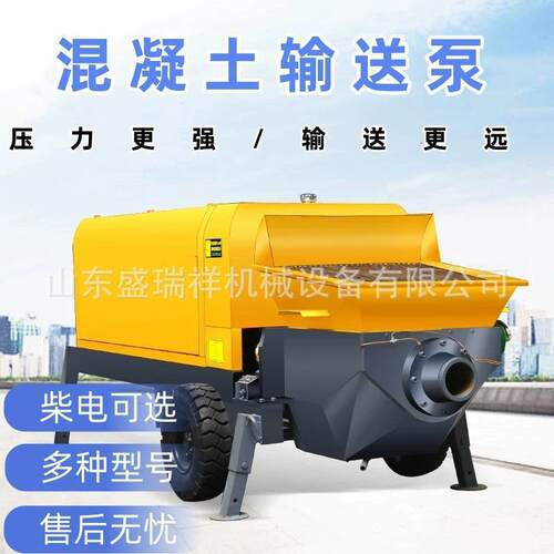 砂浆混凝土输送泵上料机地泵