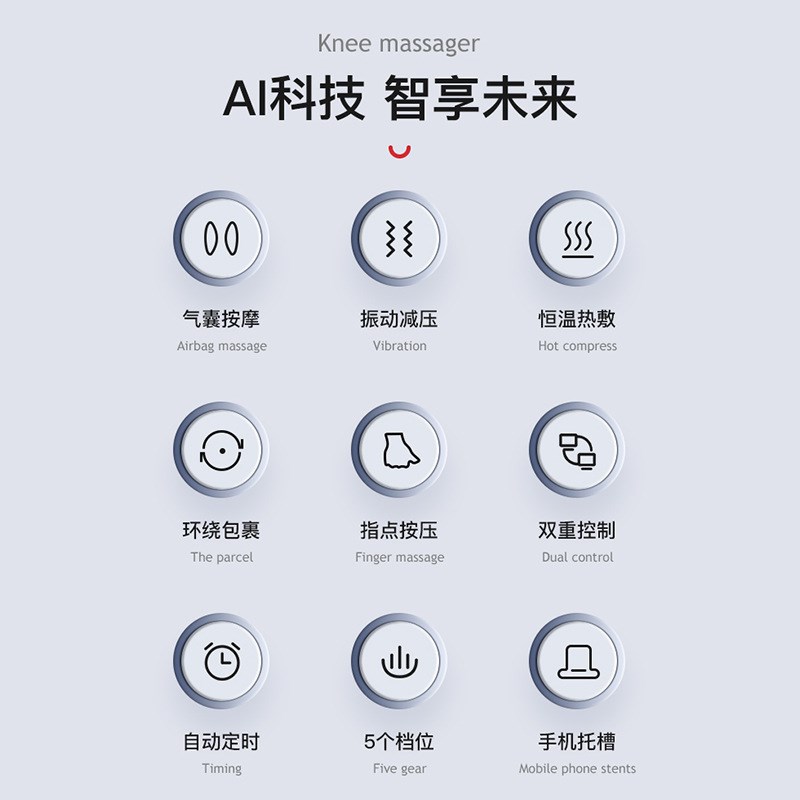 CLORIdS 膝腿按摩器 气囊+振动+加热 深层揉捏大腿小腿膝盖