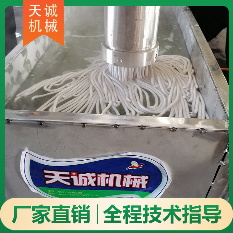 热销全网新鲜土豆粉生产机器 电气两用煮土豆粉设备