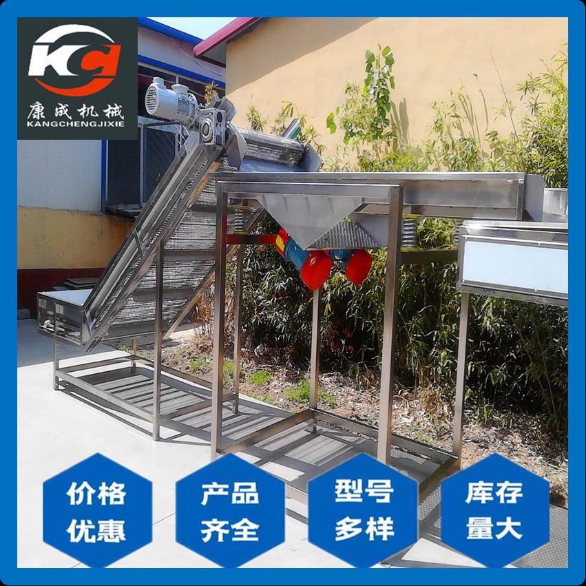 康成不锈钢小型振动沥水机