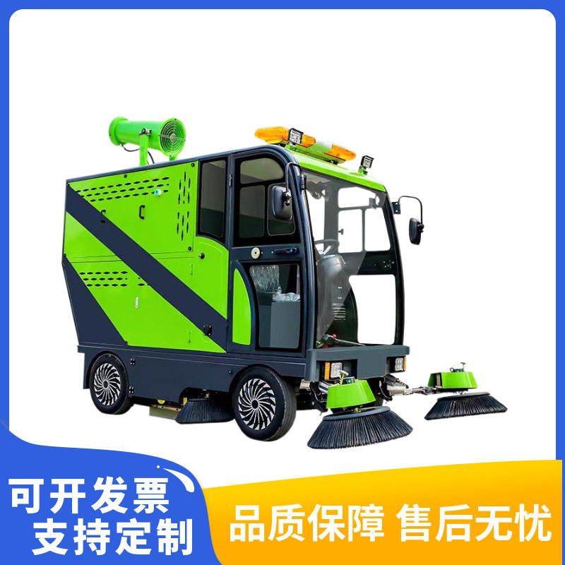 厂家供应多功能四轮驾驶室扫地车纯电动环卫小型洗扫车扫路车