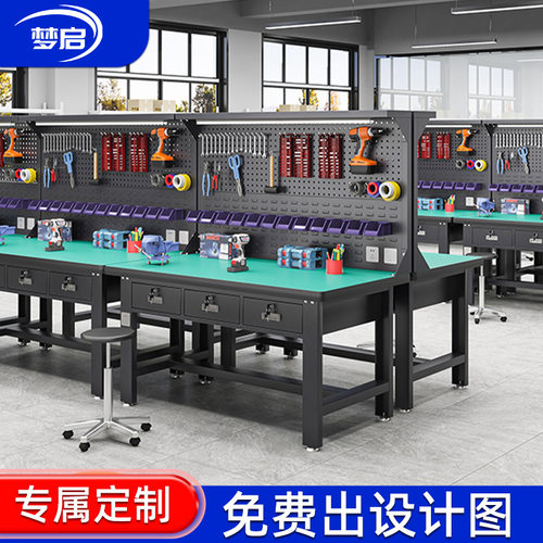 防静电工作台工厂车间打包台组装维修桌电子厂实验室操作台重型