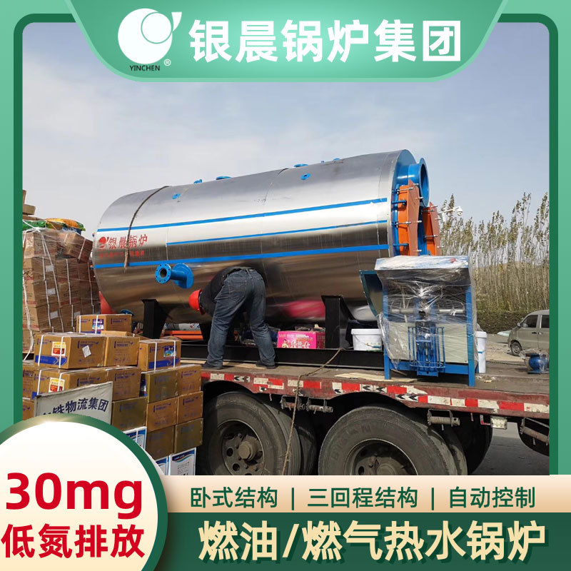 河南大康锅炉有限公司1吨蒸汽锅