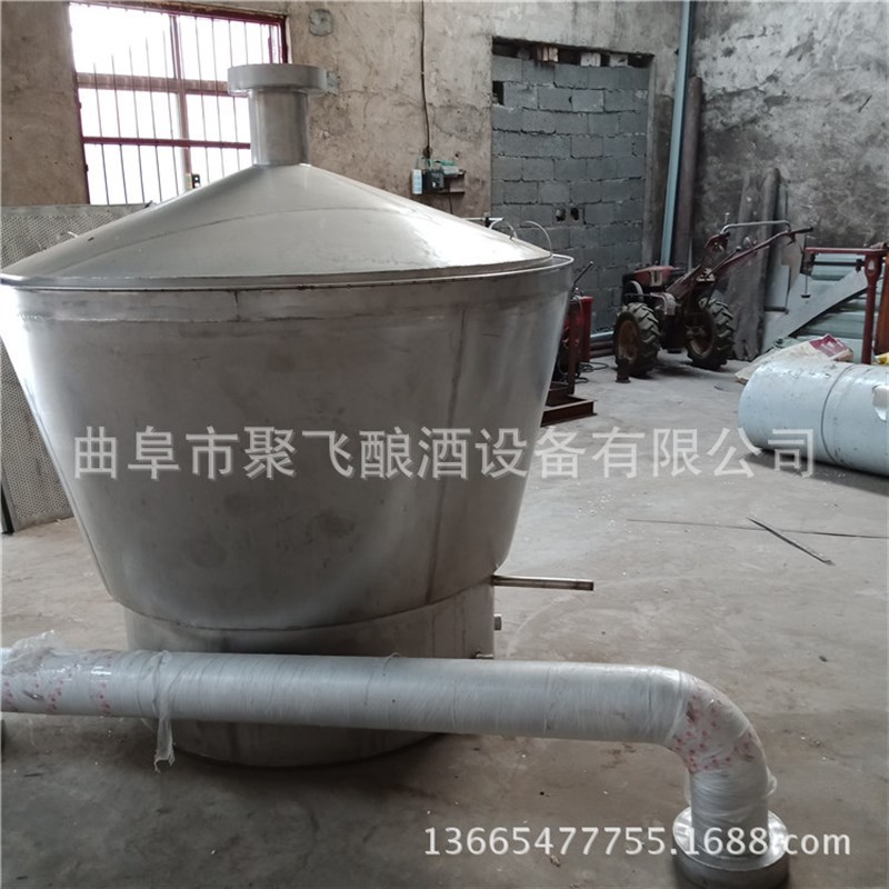 安徽自酿酒电g气两用蒸酒煮酒吊锅 大型酒厂专用酿酒设备冷凝器