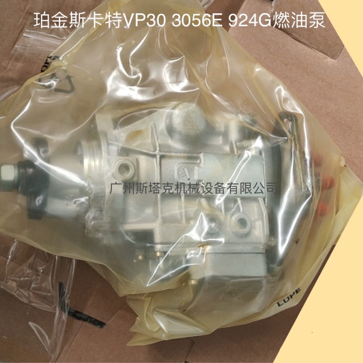 216-9824  2169824  2644P501 适用于卡特装载机924G  928G  930G