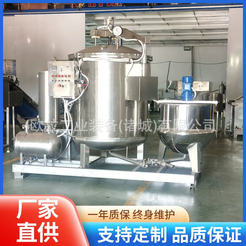 全自动真空负压浸渍罐