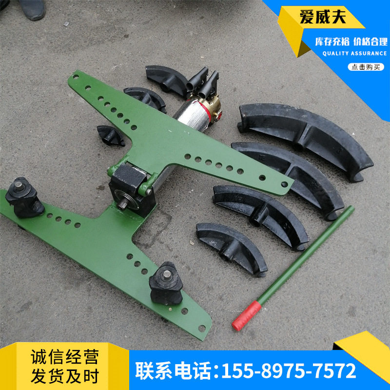 1寸-4寸可用手动液压弯管机 手动液压弯管机赠送模具