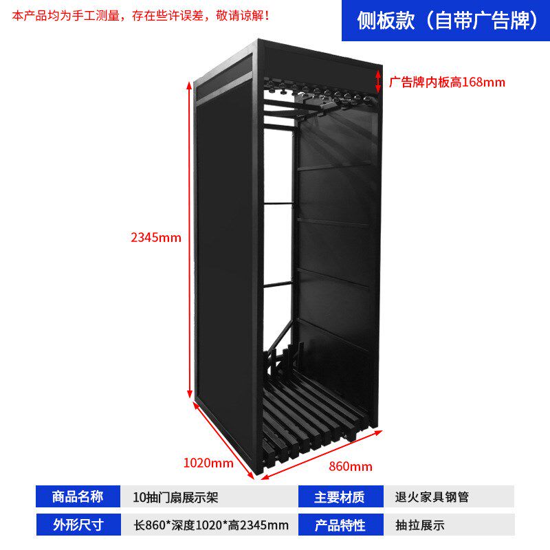 抽拉架木门展示架卧室厨房门框门套展示架M实木门门板样品抽拉柜