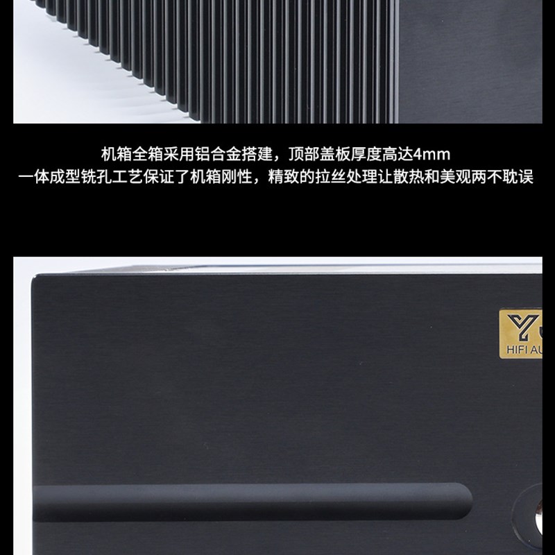 E550 场效应C管甲类纯后级功放机