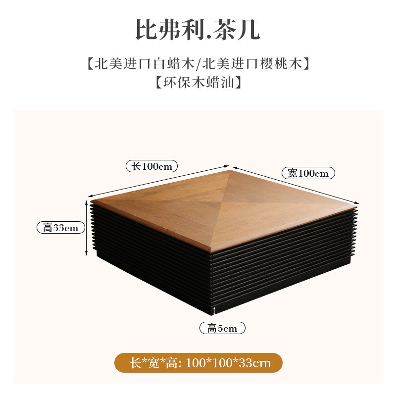 法式美式实木黑色茶几南洋复古风C简约茶几工厂直销高端小户型茶