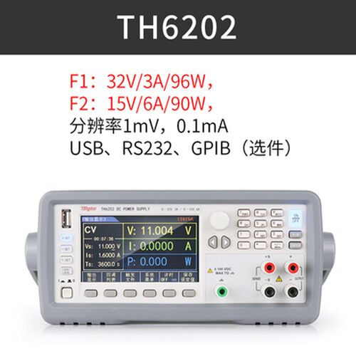 TH6201/6202/6203/6212/6w213/6402/A/B/6412/6413/6314直流电源