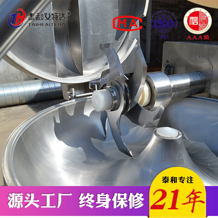 不锈钢易清洗斩拌机鱼糕鸡糕蛋液