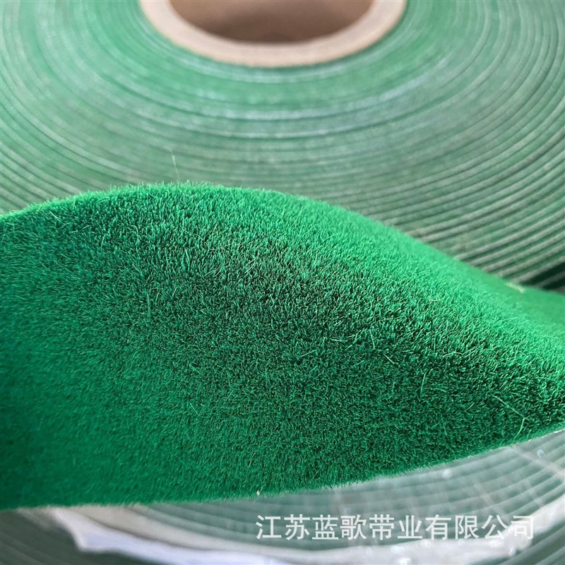 纺织设备自粘绿k绒带绿绒皮 背胶绿绒布 绿绒包辊带耐磨江苏