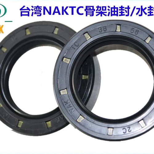 NAK   TC  260*3W00*20