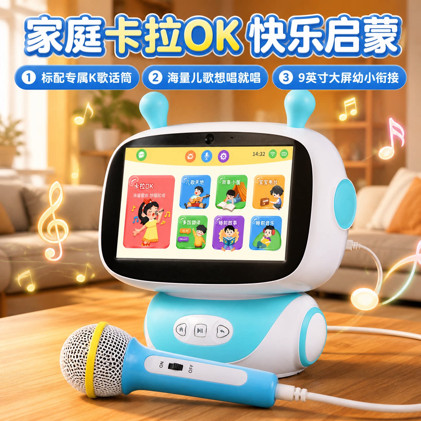 护眼大屏儿童智能早教机点读学习机器人动画电影走路跳舞益智玩具