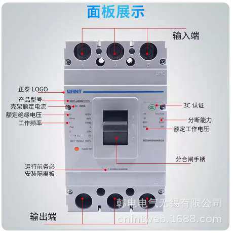 供应   NM1-400S/4300B     原厂          塑壳断路器