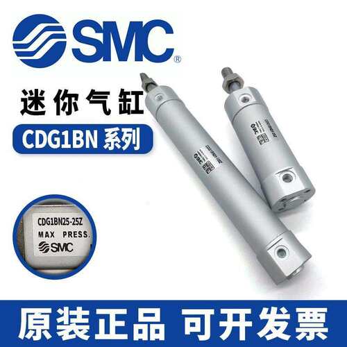 SMC气缸CG1BN/CDG1BN20-25/50/75/100/125/150/175/200/250/300Z