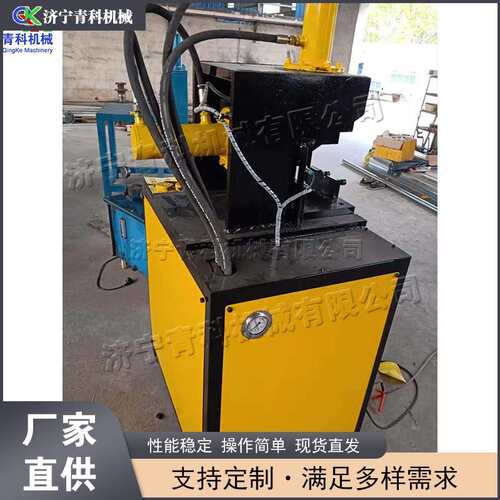 不锈钢门框冲角设备 镀锌钢管高速液压冲孔机 铝型材方管成型机