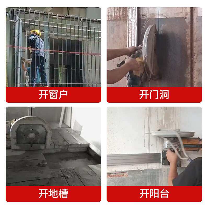 航典大功率轨道路面石材切墙改门开墙切割机改门洞开窗深度27公分