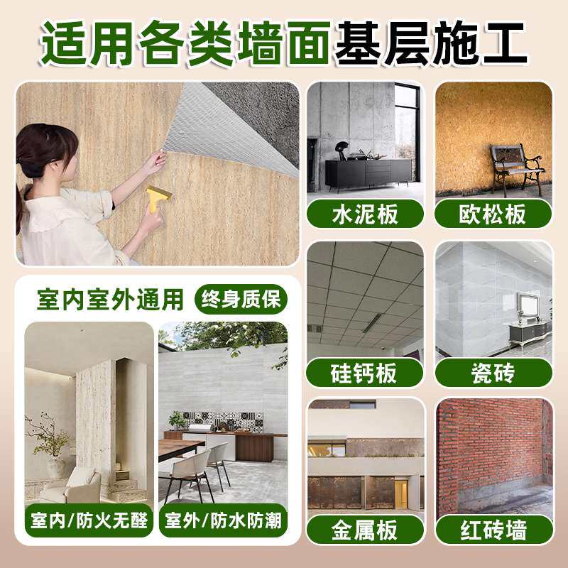 软质罗马洞石软石仿石材饰面板洞石板夯土板柔性石材软瓷外墙瓷砖