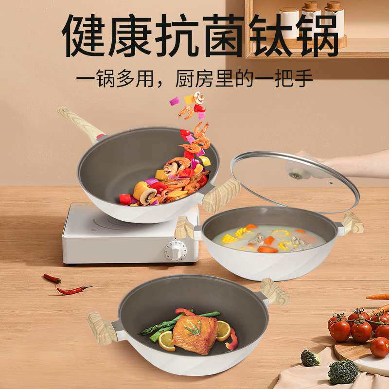 有钛双耳炒锅汤锅铝压铸家用麦饭石不粘锅炒锅炒菜锅不沾锅平底锅