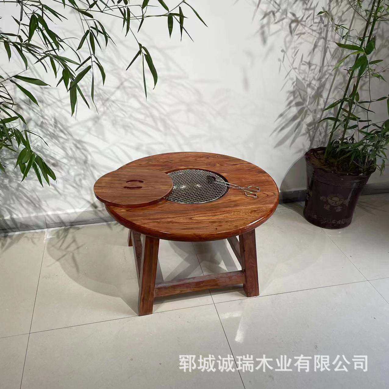 现货老榆木围炉煮茶桌实木圆形烧烤桌家用阳台火锅桌椅冰茶围炉桌