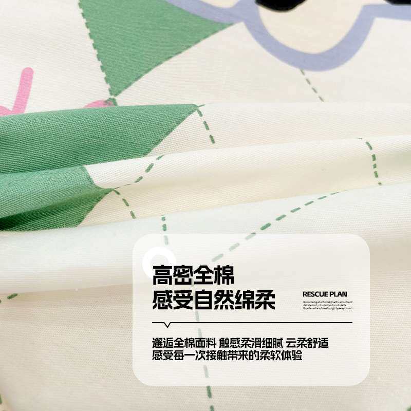 2024新款纯棉被套100全棉儿童学生宿舍被罩单件可爱四季通用床品