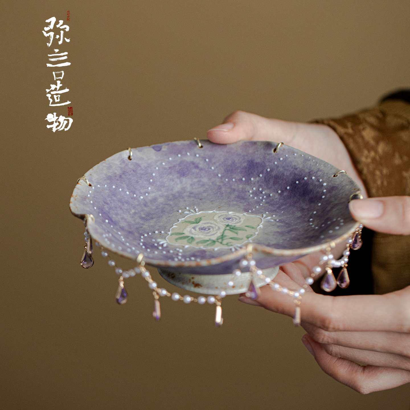弥言束刻创意提溜陶瓷壶承女士小清新干泡盘茶道配件盖碗茶壶垫子
