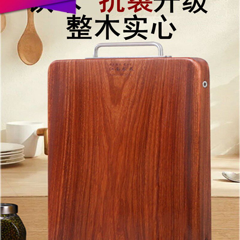 4TXN菜板蚬木实木家用厨房钻板整木切菜水果粘板案Z板铁木砧板