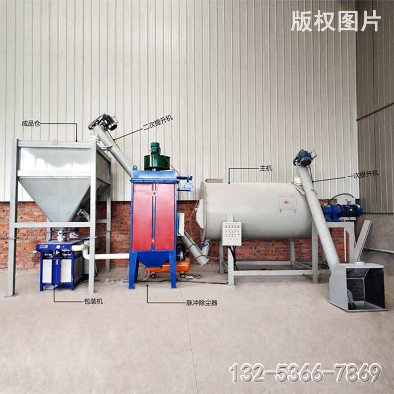 卧式干粉砂浆搅拌机 干粉石膏砂浆设备 瓷砖胶填缝剂搅拌混合机