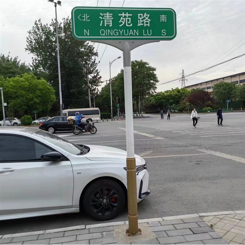 北京款路名牌交通路名牌街道t型指示牌城市道路双面街道导向牌