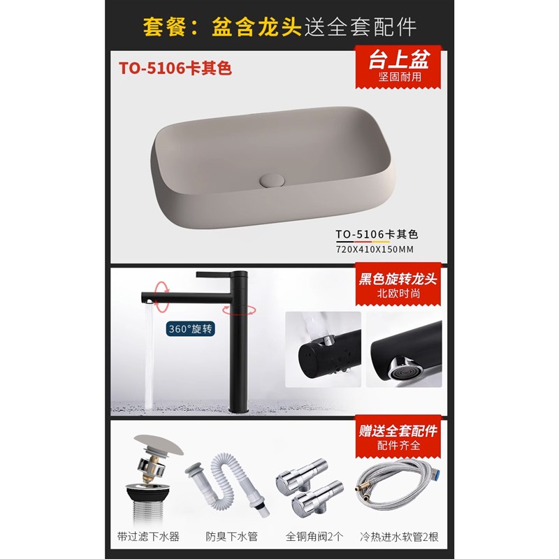 酒店工程卡其色大尺寸椭r圆形陶瓷台上盆洗手洗脸盘卫生间阳台台