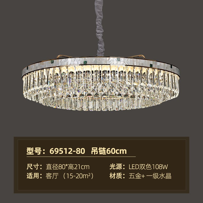 客厅水晶吊灯2024新款大气现代简E约轻奢饭厅餐厅灯欧式主卧室灯