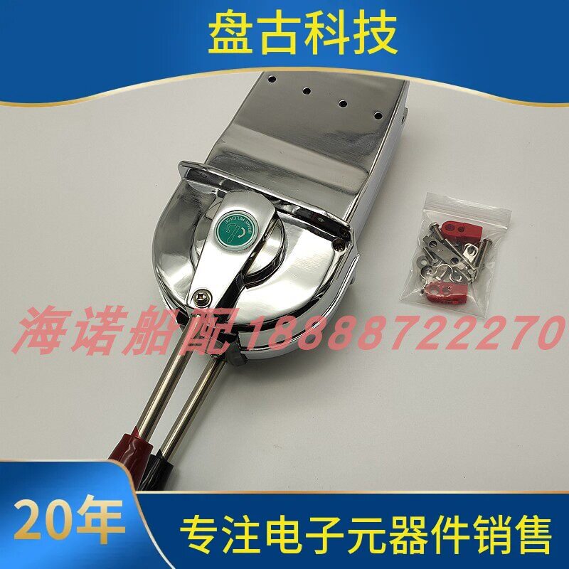 询。船用日式油门头操纵器档位器台式单柄台式双柄船外机铝合金舷