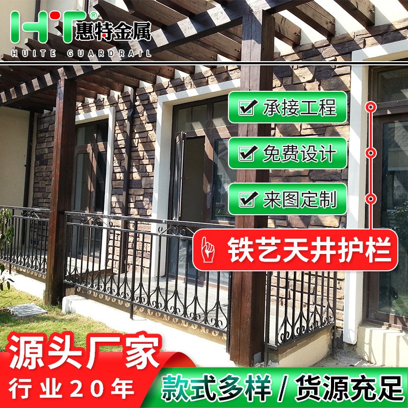 采光井施工防护栏杆p基坑护栏采光井装饰栏杆采光井钢结构供应