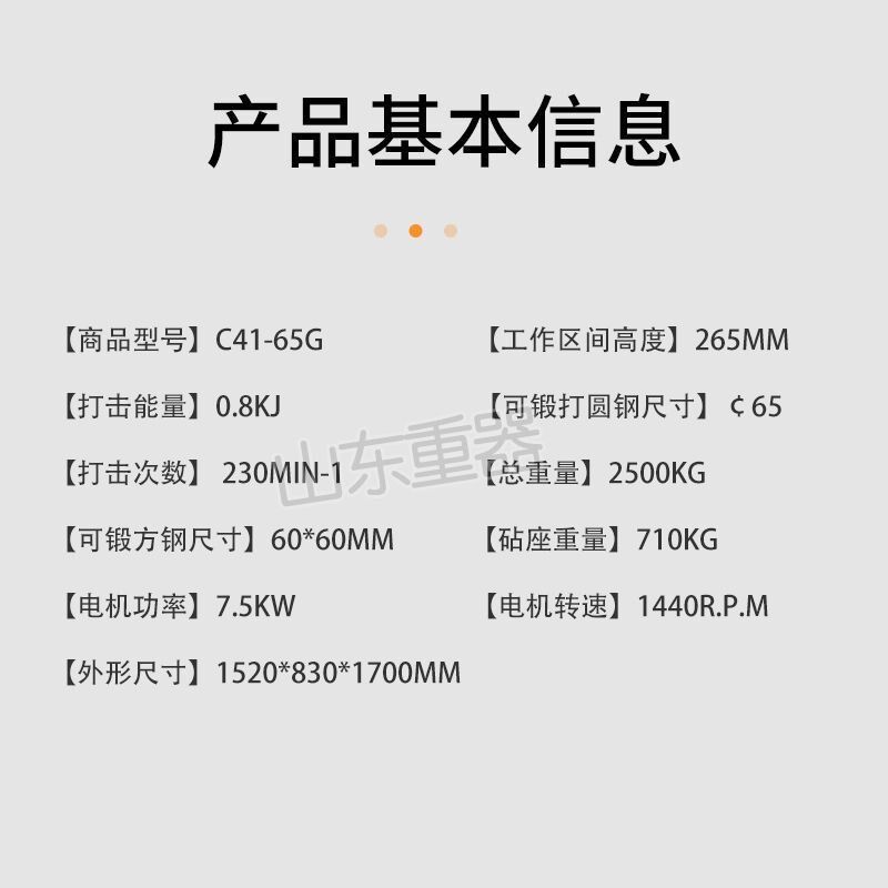 65kg空气锤C41-65KG分体空气锤 锻打空气锤65公斤空气锤