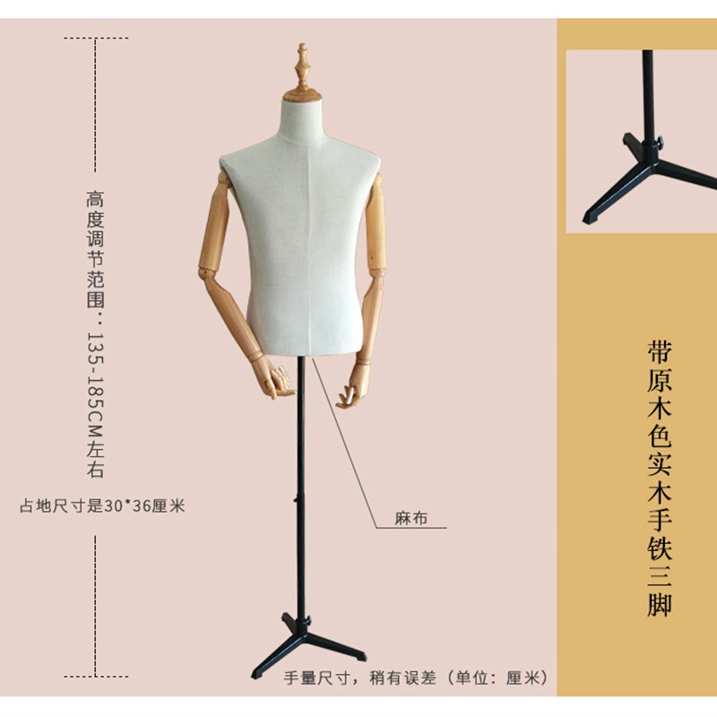 供应 服装店男士半身模特道G具 带实木手万向轮假人