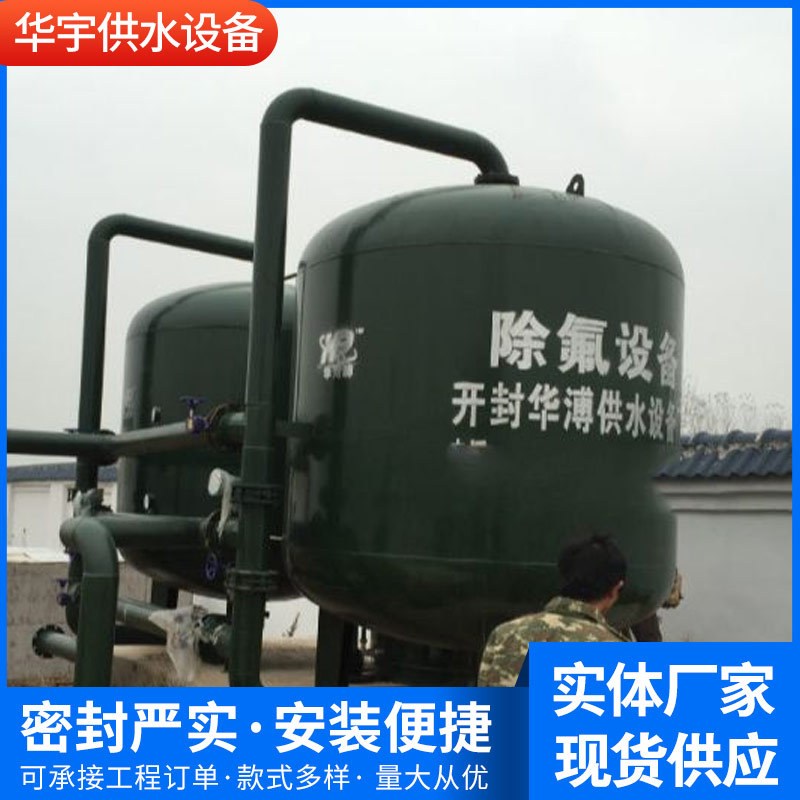 石英砂过滤器 净化井水除铁 除B铁锰过滤器 除铁锰设备井水除沙