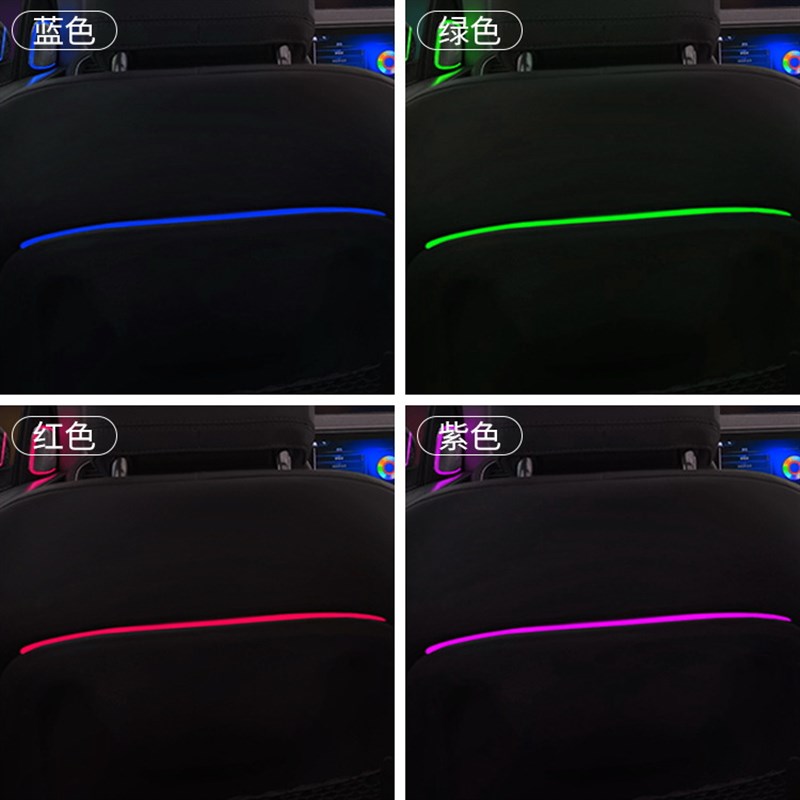 适用奔弛GLE/GLS/W167改64色靠背灯座椅氛围灯内饰气氛灯改装升级