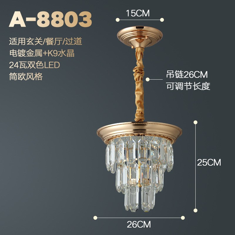 水晶小吊灯轻奢j风简欧式玄关餐厅入户门厅阳台过道走廊楼梯衣帽