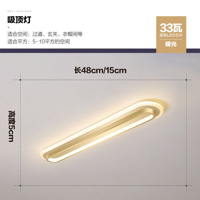 过道走廊灯阳台入户灯led长条吸顶灯简约M现代个性创意衣帽间灯具