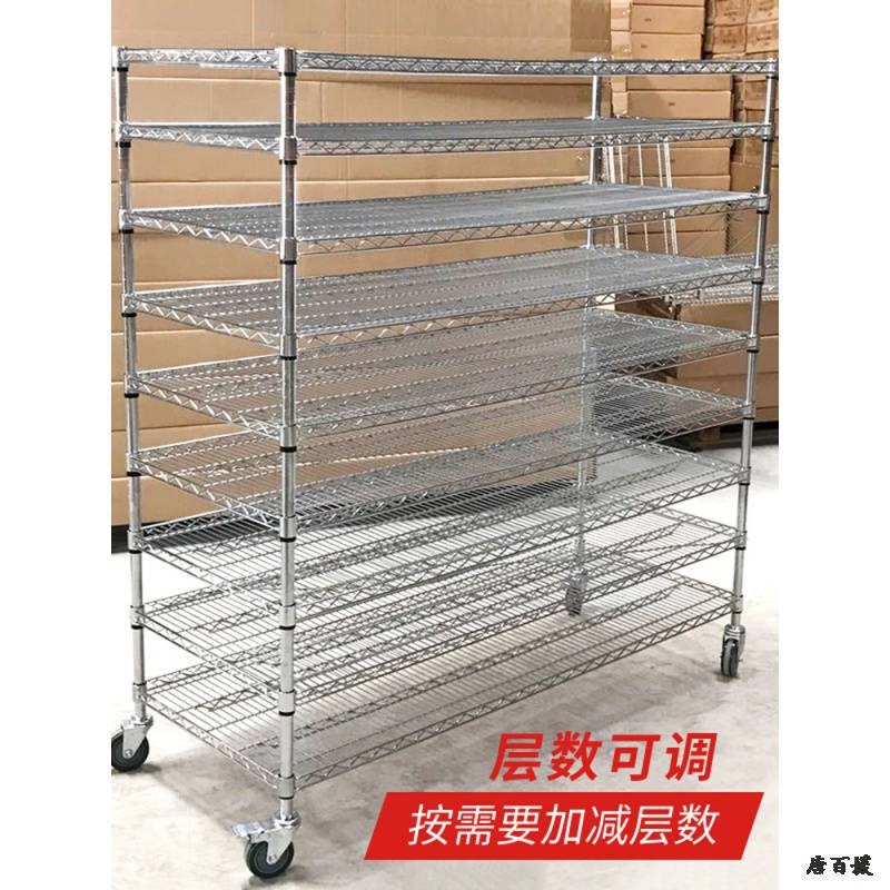 不锈钢货架仓库镀铬置物架防静电物料架家用铁架子带轮移动展示架
