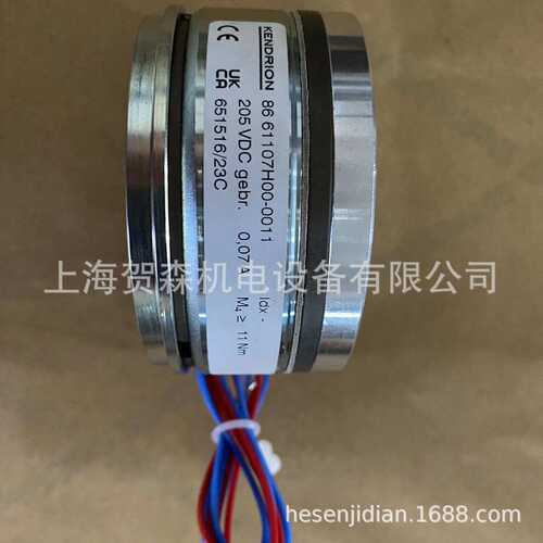 供应Kendrion Binde 制动器  8661107H00  VAR:0011  205VDC