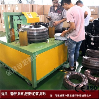 卧式软管电缆缠绕打包机