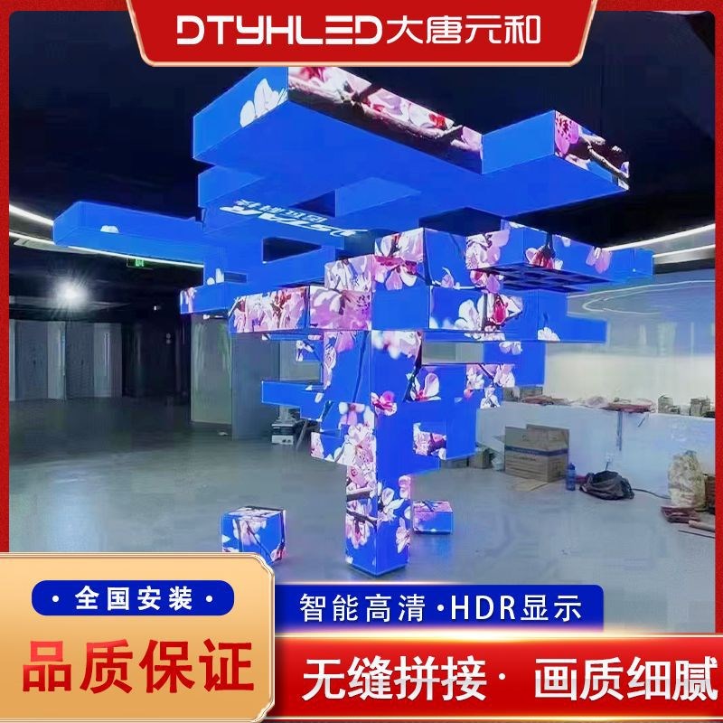 P2全彩室内软模LED显示屏软模组任意形状拼接高清电子屏