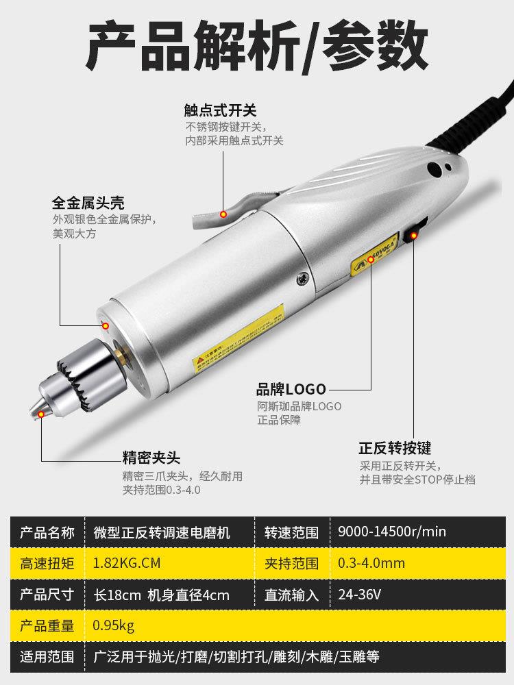 打磨机电动模型小电磨笔木雕根雕打磨迷你电钻切割机小型雕刻工具