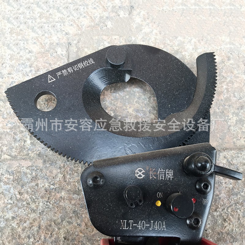 铜铝电缆剪电力工具齿轮棘轮线缆剪J40D镍铬合金钢电缆剪钳