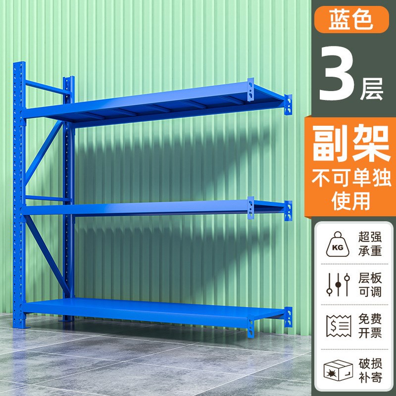 宁波仓储货架置物架仓库多层重型储物架家用收纳库房货物架子落地