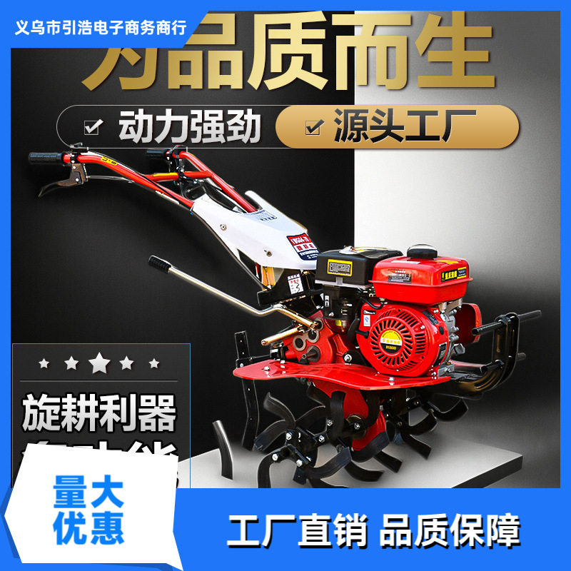新型农用微耕机小型家用旋耕机起垄除开沟松翻土耕地机柴油汽油